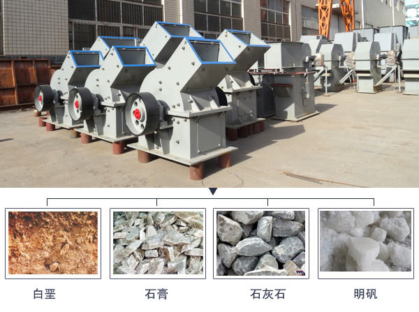 錘式制砂機(jī)廠(chǎng)家