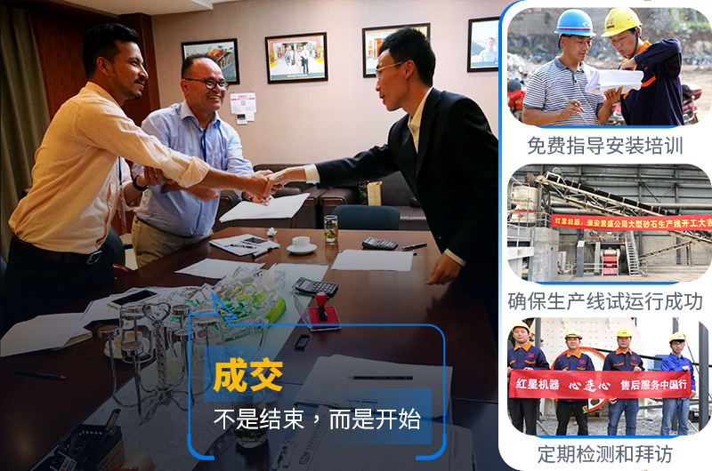 人工砂石生產(chǎn)線配置價格優(yōu)惠，就選紅星機(jī)器