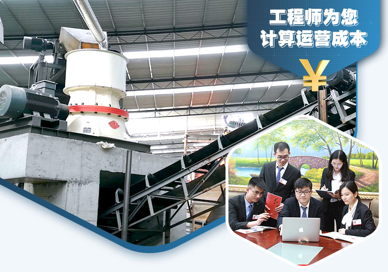 紅星工程師為你定制選型，提供報價
