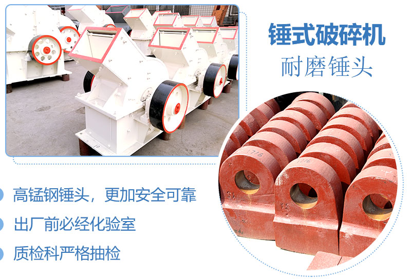 紅星機(jī)器600x800錘式破碎機(jī)質(zhì)量過關(guān)