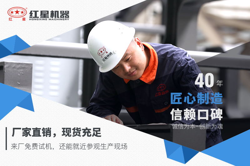 煤矸石制砂設(shè)備廠(chǎng)家-紅星機(jī)器