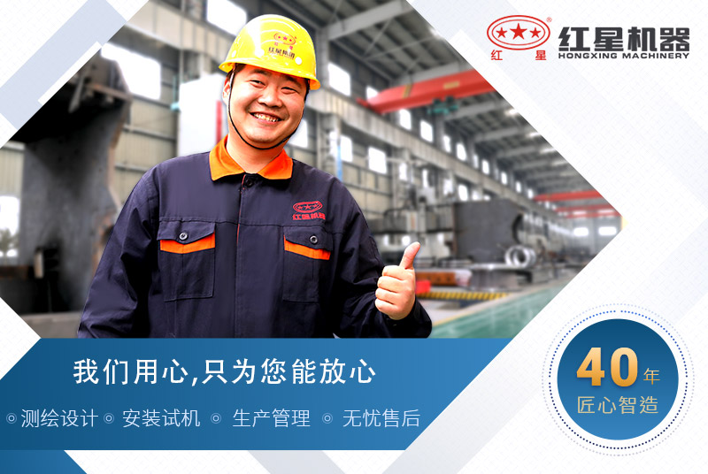 紅星機(jī)器石頭粉碎機(jī)廠家，價(jià)格優(yōu)惠