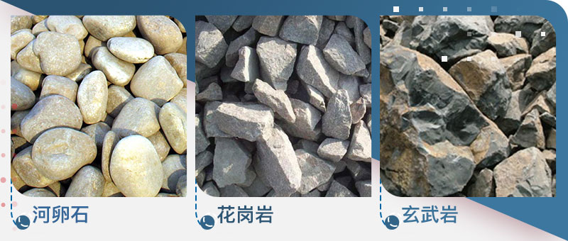 濕料粉碎機(jī)可以處理各種石料，如上所示