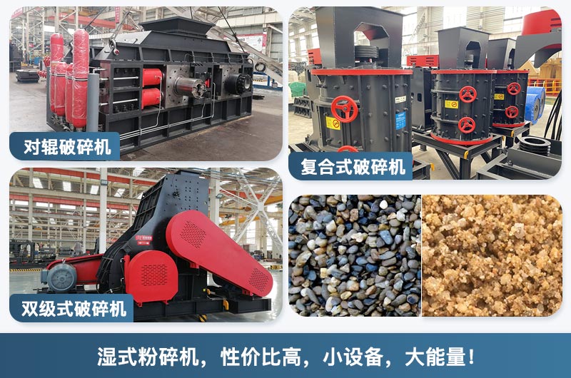濕料粉碎機(jī)性價(jià)比高，趕緊來選購吧！