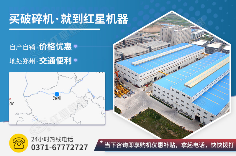 混凝土碎石機(jī)型號(hào)全，價(jià)格實(shí)惠