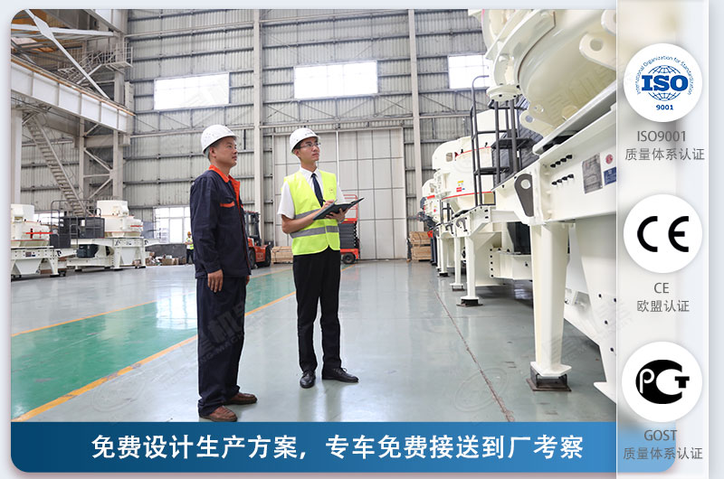 紅星機(jī)器1145制沙機(jī)價(jià)格優(yōu)惠，可量身選型