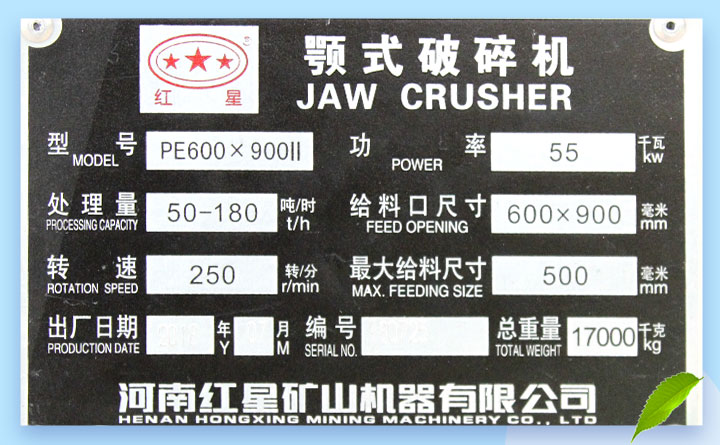 69顎式破碎機(jī)，咨詢用戶也比較多