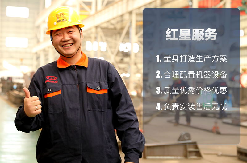 紅星機(jī)器輥式石頭破碎機(jī)廠家