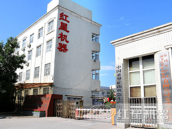 紅星機(jī)器廠(chǎng)家