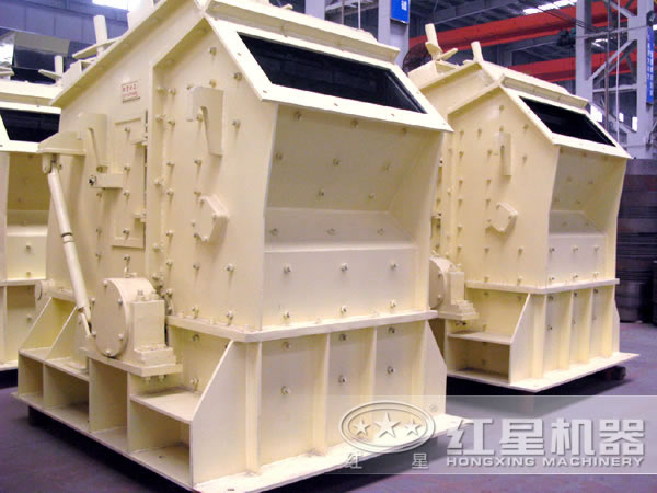 反擊式破碎機