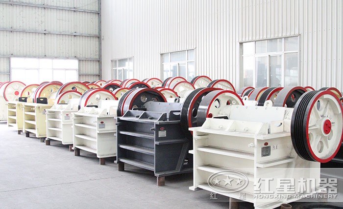 紅星小型鄂破機種類對、規(guī)格齊全