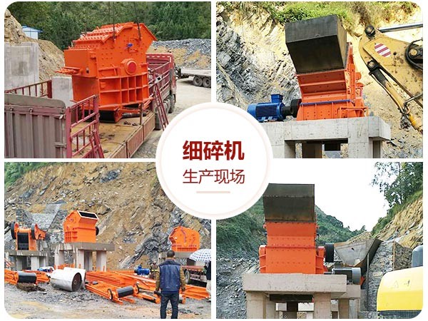 紅星碎石機發(fā)貨、安裝、調(diào)試都有良好的技術人員陪同