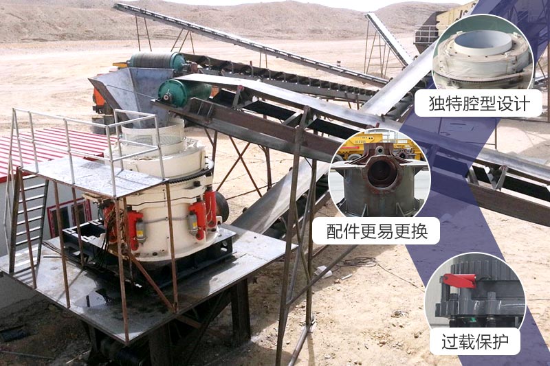 HP300圓錐破碎機(jī)，可安排就近現(xiàn)場(chǎng)考察
