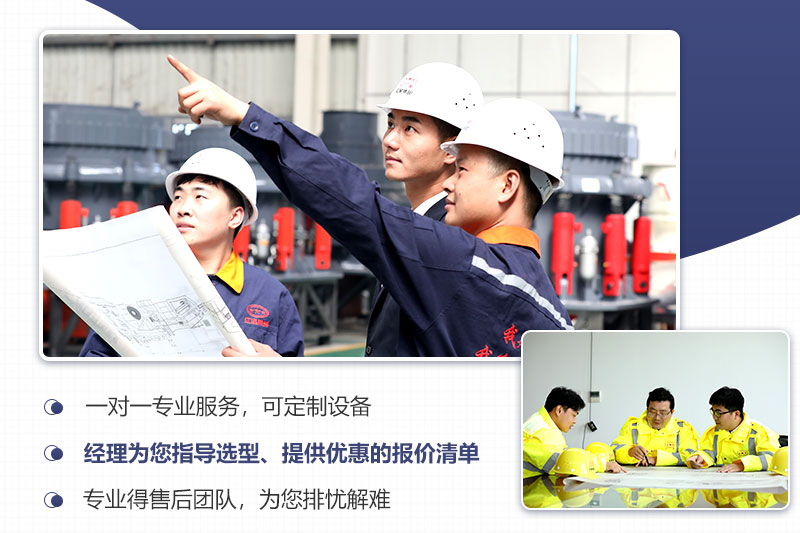 歡迎來廠技術(shù)咨詢，考察，一對一專業(yè)講解