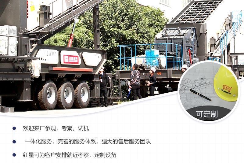 歡迎來廠參觀，免費帶料技術咨詢，實地考察，一對一講解