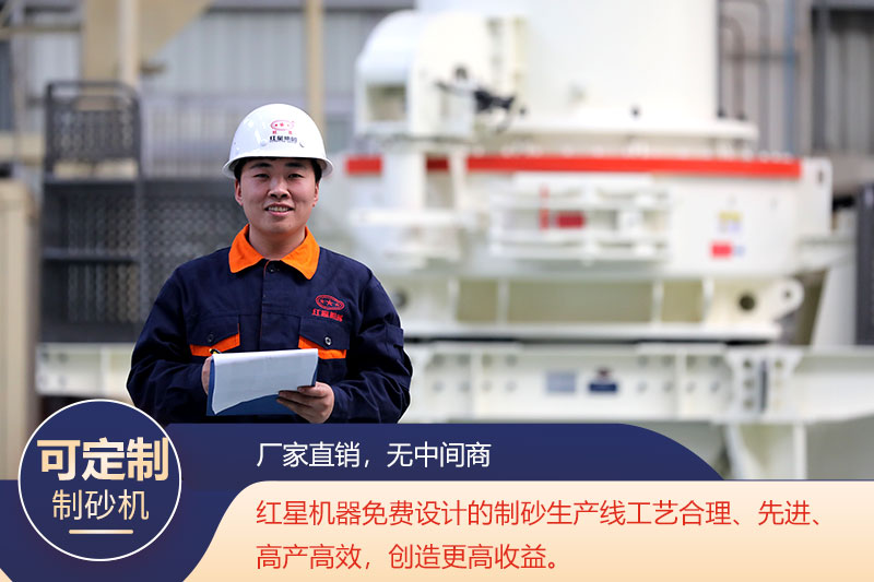 歡迎來廠參觀，帶料技術咨詢，可根據(jù)需求定制設備