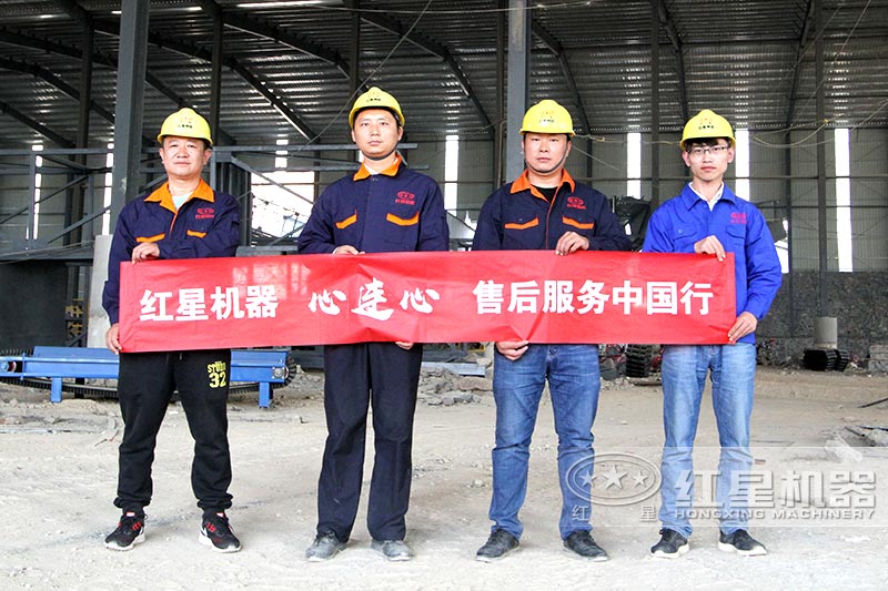 紅星售后服務(wù)中國行，保障客戶的利益