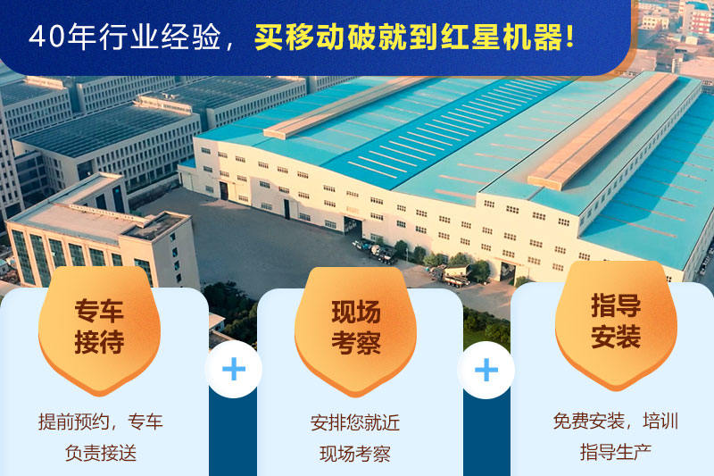 歡迎來廠參觀，免費(fèi)帶料技術(shù)咨詢，一對一講解