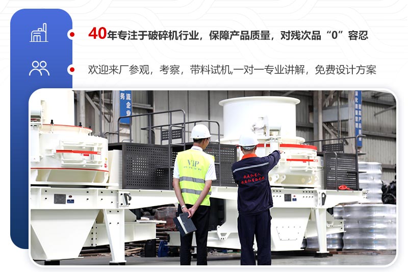 歡迎來廠參觀，免費(fèi)帶料技術(shù)咨詢，一對一講解