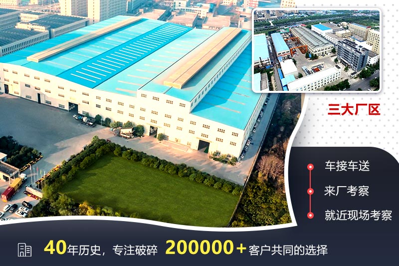 歡迎來廠參觀，免費帶料技術(shù)咨詢，一對一講解