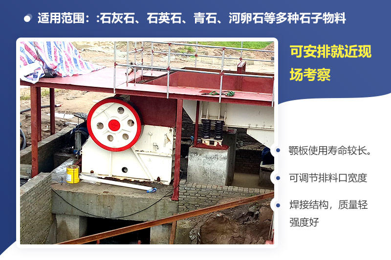 可安排就近現(xiàn)場考察，歡迎來電咨詢
