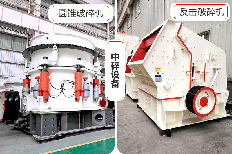 圓錐破、反擊破