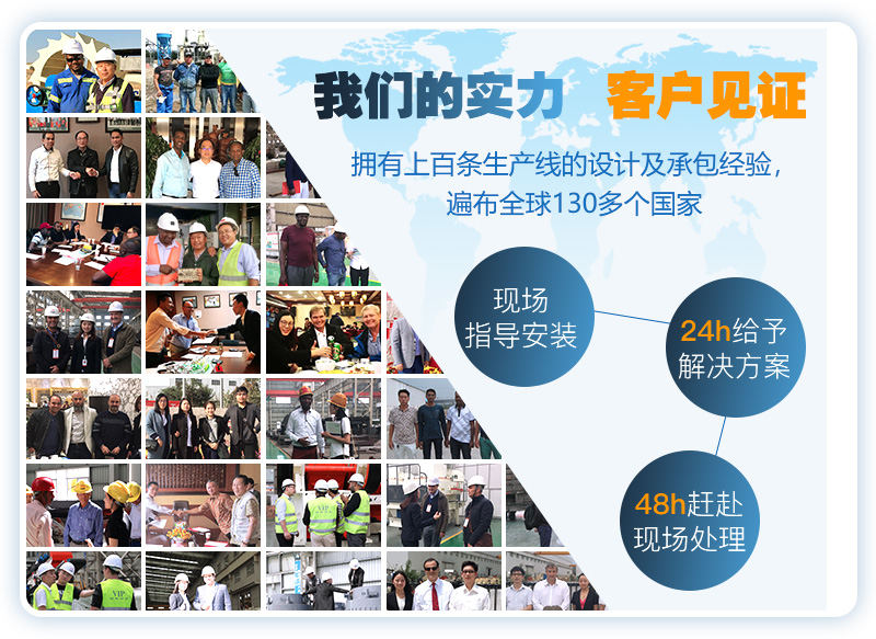 歡迎來廠參觀，免費帶料考察，一對一講解