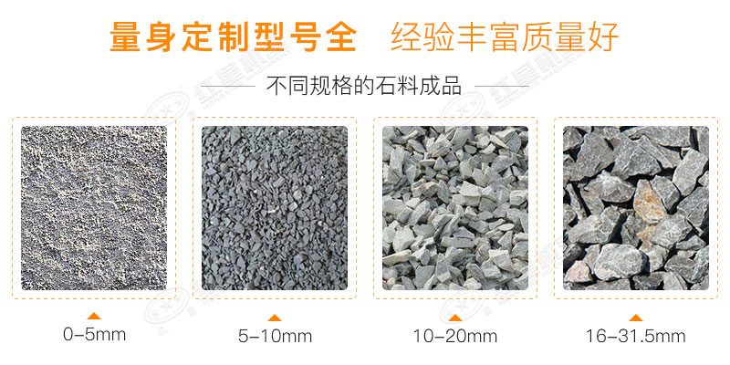 大理石廢料制砂成品展示，應(yīng)用領(lǐng)域廣泛