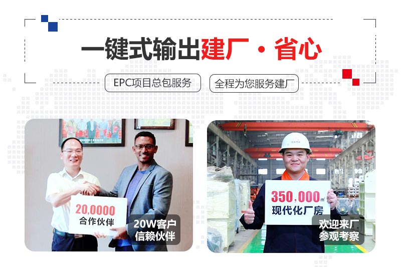 歡迎來廠參觀考察，享優(yōu)惠活動(dòng)