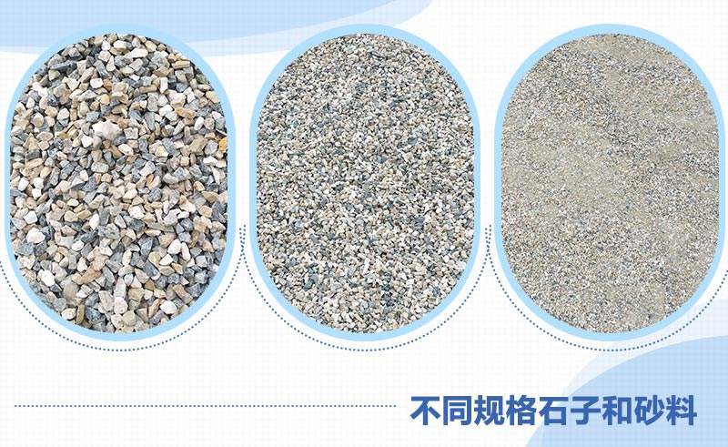 不同規(guī)格石子、石料