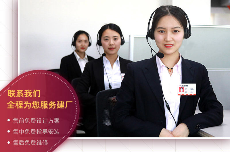 紅星客服24小時(shí)在線等您