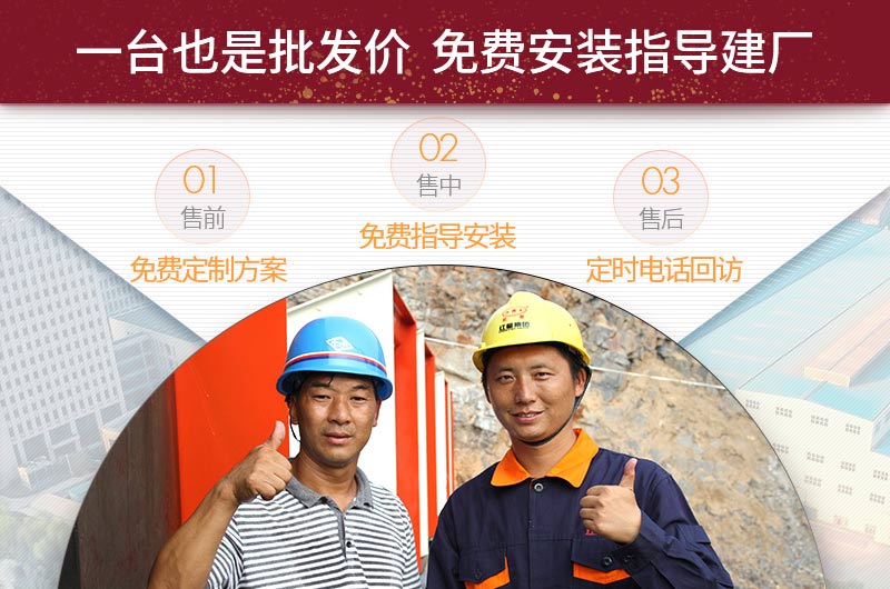 紅星機器廠家直銷，一件也是批發(fā)價