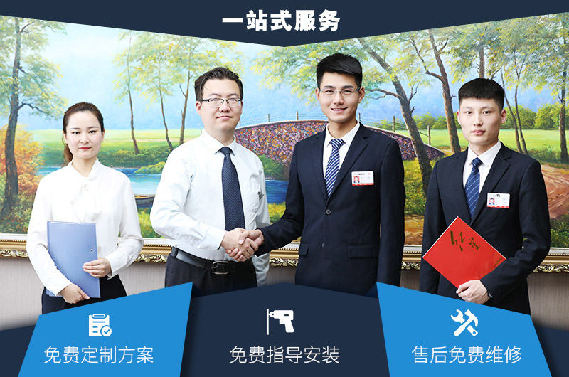 一站式服務(wù)免費(fèi)安裝，技術(shù)指導(dǎo)，長期售后