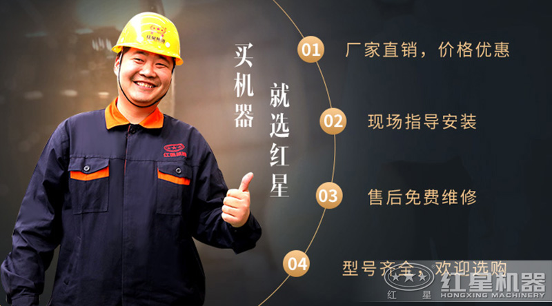 河南紅星機器移動碎石機一套多少錢？