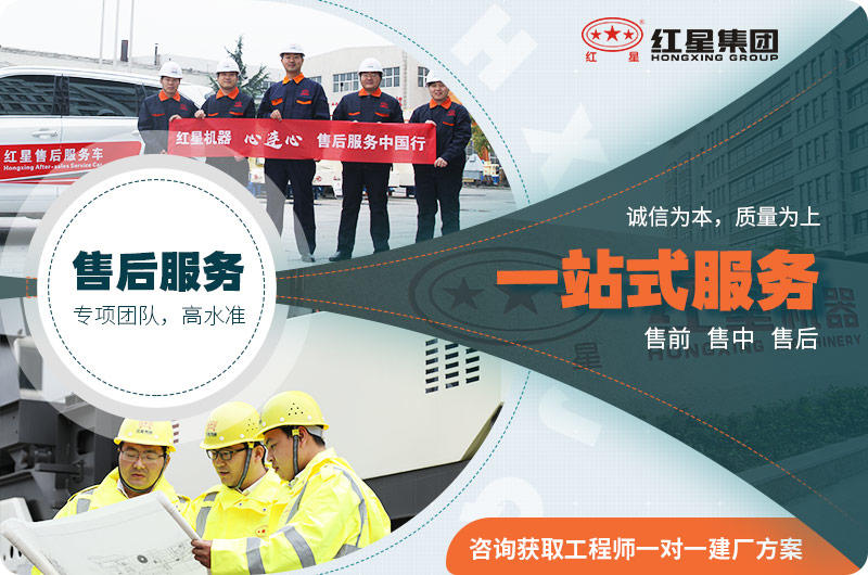 建筑垃圾粉碎機就選紅星，質(zhì)量更可靠