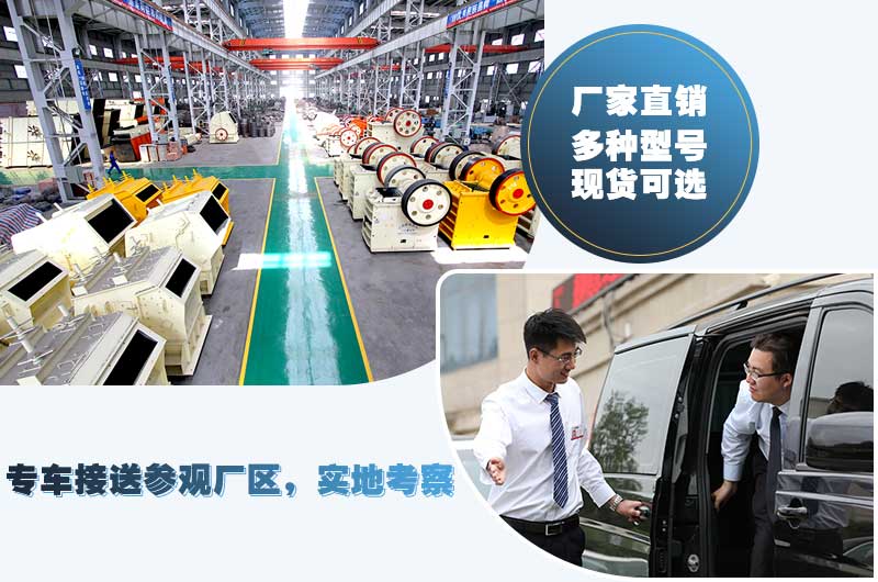 專車接送，免費參觀廠區(qū)