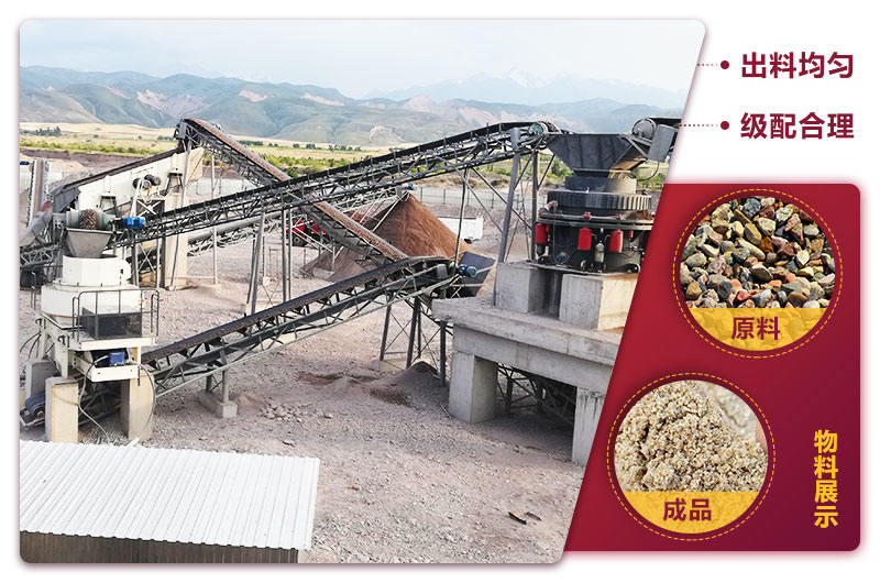 沖擊式制砂機生產(chǎn)現(xiàn)場