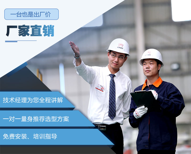 一臺(tái)也是出廠價(jià)，歡迎您的咨詢