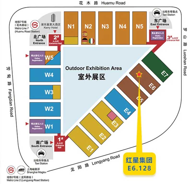 展位號E6.128