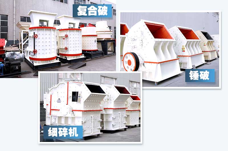 小型石子磨砂機(jī)，成品率高，石粉量可控