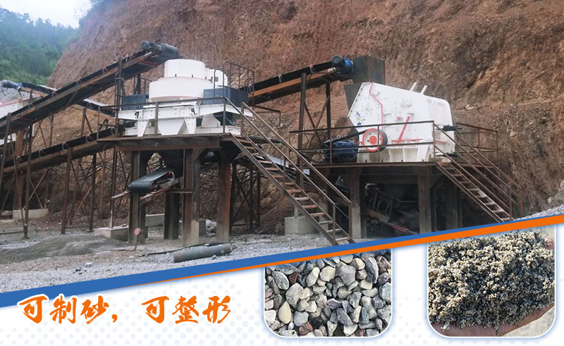 石頭制造沙機(jī)工作現(xiàn)場圖片