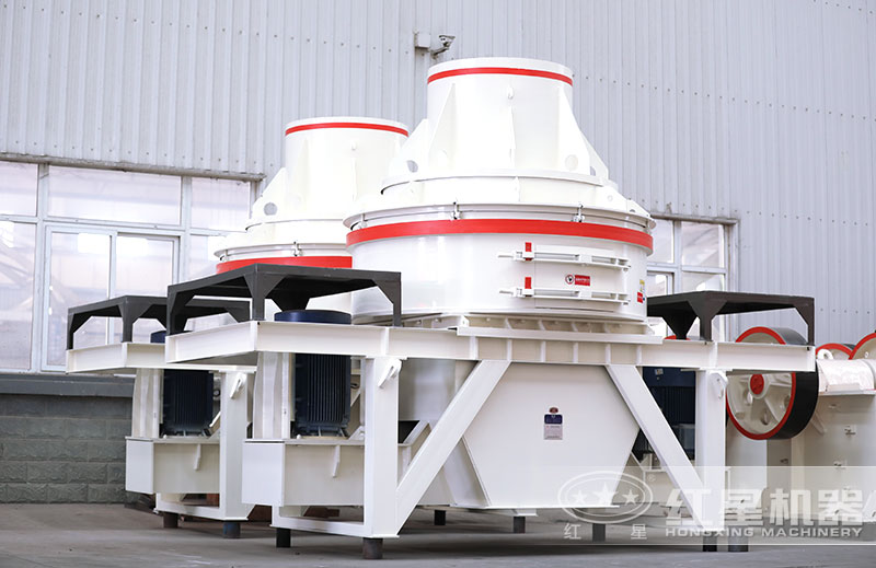 HX-09制砂機(jī)