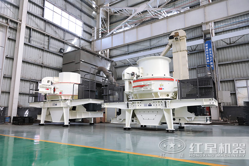 HVI制砂機(jī)、VSI制砂機(jī)
